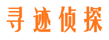 九龙坡侦探公司